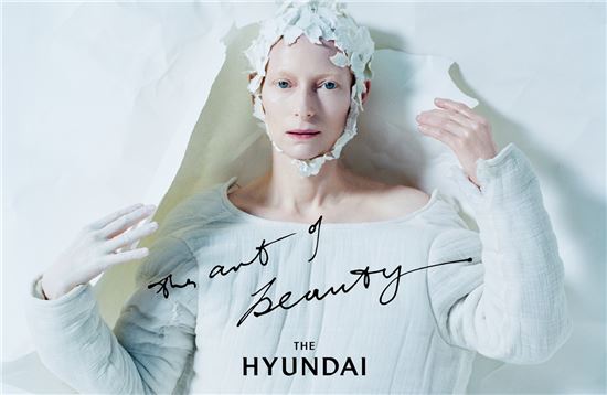 현대百, 메인 모델에 세계적인 배우 '틸다 스윈튼' 기용