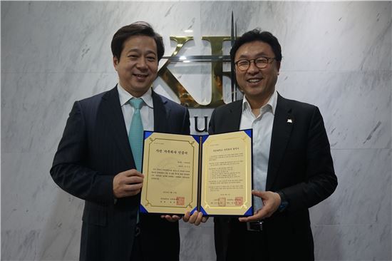 (왼쪽부터)박도현 가천대학교 교수와 송진호 KR선물 대표이사가 전문기술인력 양성 및 정보의 교류를 위한 협약을 체결한 뒤 기념사진을 촬영하고 있다.