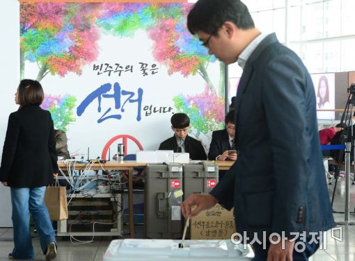 [포토]민주주의 꽃은 선거입니다 