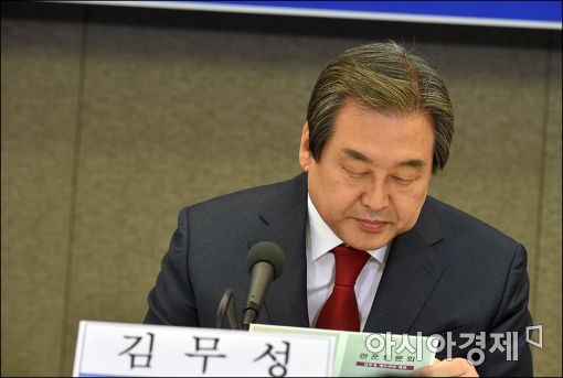 [포토]자료 확인하는 김무성 대표