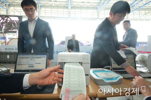 [포토]20대 국회의원선거 사전투표 모의체험 