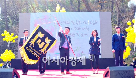 호남대 총학생회·총동아리연합회, 출범식 및 문화학술제 개최