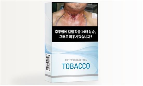 [담배와 경고그림]"폐암·후두암 하나 주세요"