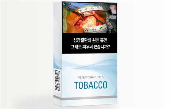 담뱃갑 경고 그림 시안 공개, '흡연율 감소 기대'