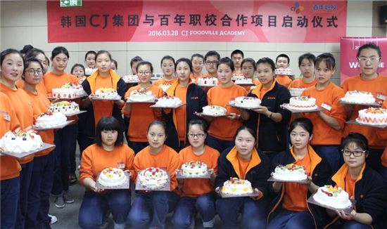 CJ그룹, 중국 공청단과 협약…사회공헌 영토 넓혀