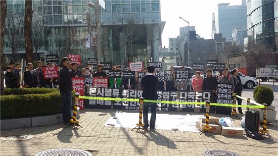 김밥전문점 바르다김선생을 운영하는 112명의 가맹점주들은 지난해 3월30일 서울 강남 죠스푸드 본사 앞에서 가맹본점의 불공정행위 규탄대회를 열었다.