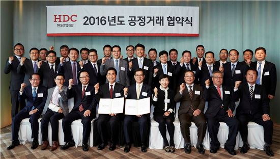 현대산업개발이 31일 파크하얏트서울 호텔에서 우수 협력회사와 공정거래협약을 체결하고 이를 기념해 김재식 현대산업개발 사장(맨 앞줄 가운데)과 우수협력사 대표이사들이 사진 촬영을 하고 있다.(사진= 현대산업개발)