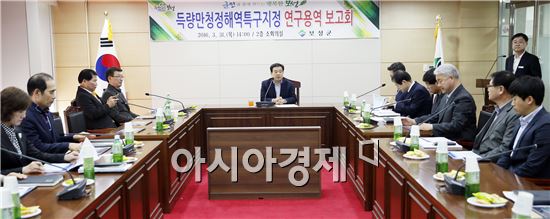 보성군, 득량만청정해역특구지정 연구용역 최초 설명회 개최