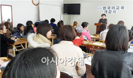 장흥군 건강가정·다문화가족지원센터는 결혼이민자들이 원활한 일상생활과 사회생활을 위해 ‘한국어 집합교육’을 실시하고 있다.