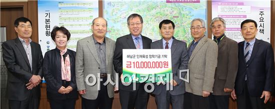 해남군산림조합(조합장 박삼영)은 지난 28일 지역 인재 육성을 위한 장학금으로 1,000만원을 해남군에 기탁했다.