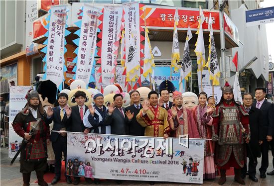 4월에는 영암왕인문화축제로 오세요