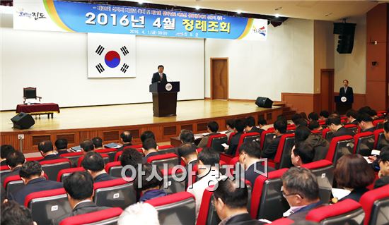 이동진 진도군수가 1일 정례조회에서 “진도 신비의 바닷길 축제, 전남 어르신 생활 체육대회, 세월호 사고 2주기 추모행사 등 4월에 개최되는 대형 행사의 내실있는 준비가 필요하다”고 강조했다.
