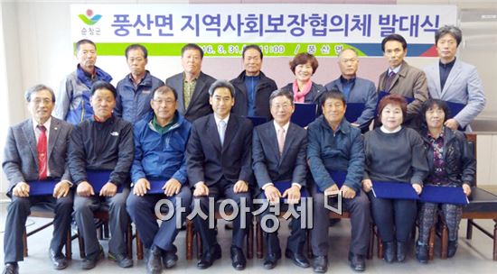 순창군, 풍산면 지역사회보장 협의체 발대식 가져