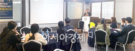 호남대 KIR사업단, 창조관광아카데미 ‘컨벤션 기획 과정’