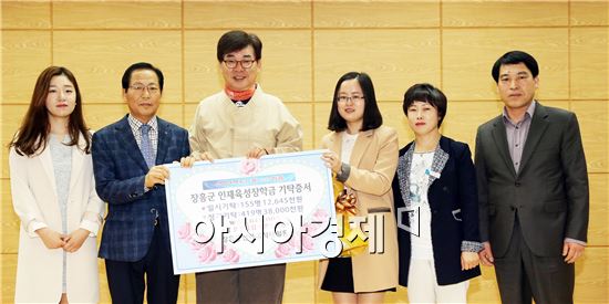 장흥군(군수 김성)은 지난 1일 군청 회의실에서 군 소속 공직자들이 십시일반으로 모은 5천만원을 장흥군인재육성장학금으로 기탁했다.