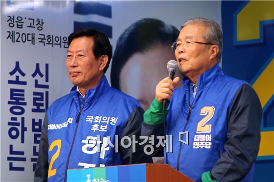 더불어민주당 김종인 대표가 지난 1일 오후 정읍을 방문해 당 영입인사인 하정열 후보의 지원유세에 나섰다.
