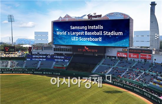 삼성, SK구장 전광판 공급…"영상 55도에도 작동"