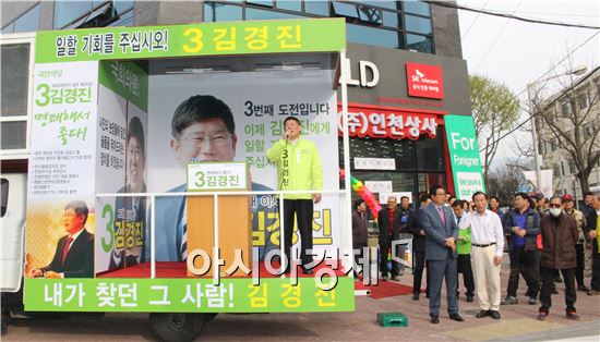 김경진 후보가 2일 말바우시장 사거리에서 거리 유세를 펼치며 지지를 호소하고 있다. 