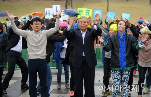 [포토]'투표는 국민의 힘'