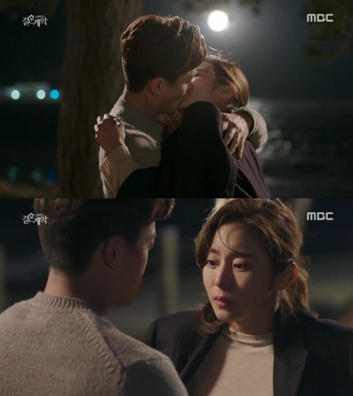 결혼계약 이서진 유이. 사진=MBC 방송 화면 캡처.