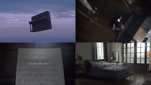 시몬스, 비틀즈 'Yesterday' 음원 담은 광고 공개