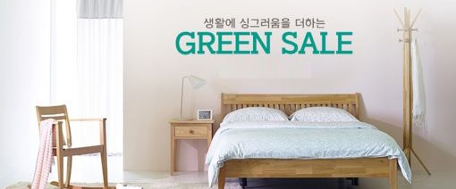 까사미아, 봄맞이 '그린(green)' 정기세일 실시
