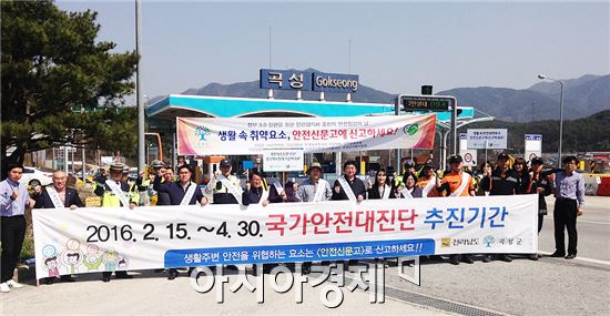 곡성군(군수 유근기)은 지난 1일 곡성IC에서 전라남도, 곡성경찰서, 곡성119안전센터, 한국농어촌공사곡성지사, 한국도로공사 유관기관 임직원 50여 명과 함께 안전문화운동 캠페인을 전개했다.
