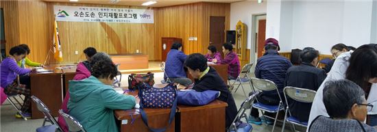 영암군이 오는 5월 17일까지 관내 경증 치매환자와 치매 전 단계 인지 저하자를 대상으로 오손도손 치매 인지재활 프로그램을 운영한다.

