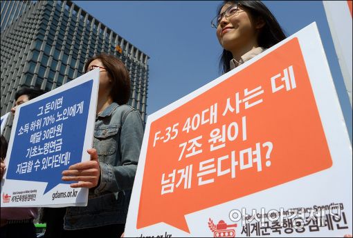 [포토]군축행동의 날, 캠페인