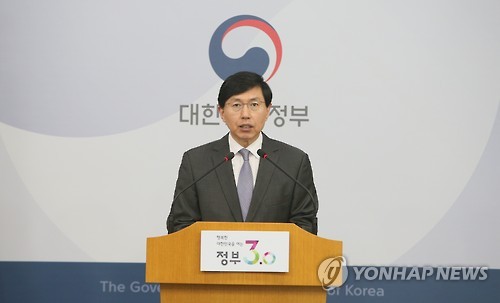 20일 서울서 韓·美 고위급 전략협의 개최