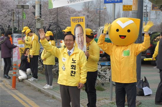 문재인 “노회찬 후보, 더민주처럼 생각하고 뽑아 달라” 