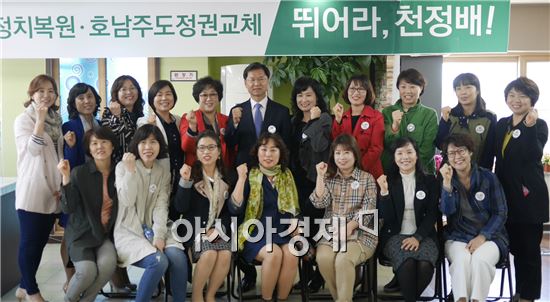 천정배, "광주 8개 의석 모두 석권해 야권재편과 정권교체 이뤄야"