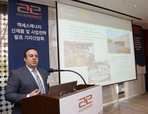美 액세스에너지, 韓 폐열 회수 발전시장 공략 