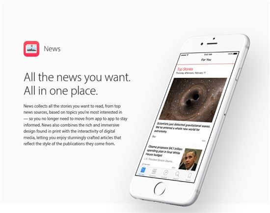 애플, 새 트위터 계정으로 뉴스 서비스 홍보 