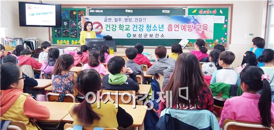 보성초등학교에서 김수미 강사가 4학년을 대상으로 흡연예방교육을 하고 있다. 