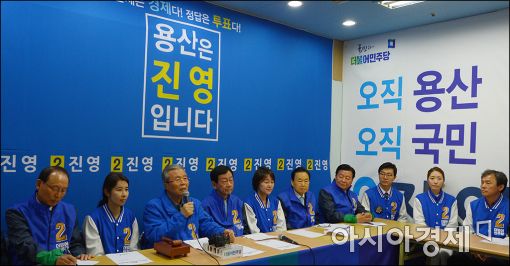 [포토]발언하는 김종인 선대위원장
