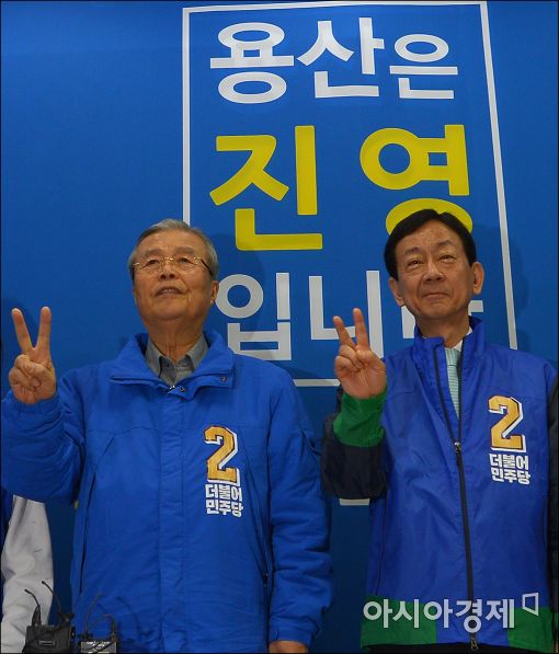 [포토]지지호소하는 김종인·진영