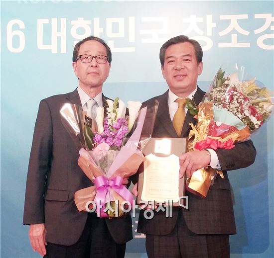 유근기 곡성군수(오른쪽)가 ‘2016 대한민국 창조경제 대상’에서 창조경영 부문 대상을 수상하고 기념촬영을 하고있다.