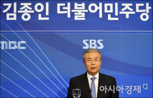[포토]발언하는 김종인 선대위원장