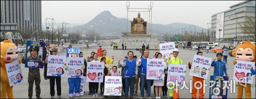 [포토]더민주, 사전투표 독려 캠페인