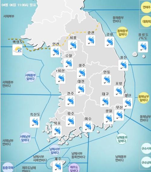 [날씨] 전국 흐리고 비, 낮부터 대부분 그쳐