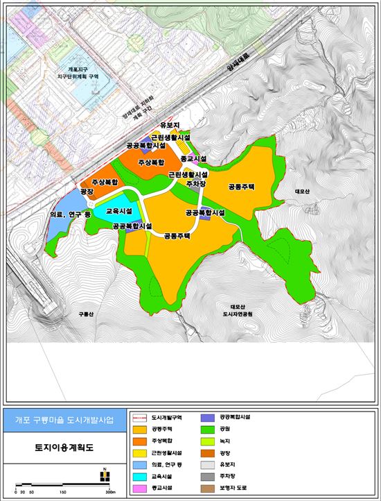 구룡마을 도시개발사업 개발계획(안) 재공람 