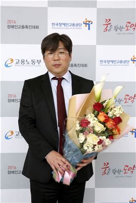 김도균 탐앤탐스 대표, '‘2016 장애인고용촉진대회' 트루컴퍼니 금상 수상