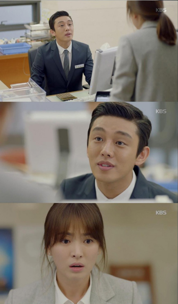 '태양의 후예' 유아인 출연. 사진=KBS2 방송화면 캡처