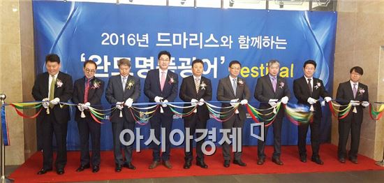 완도군, 전남서부어류양식수협(조합장 김양곤), 주)드마리스 수원점(대표 신경용)이 7일 업무협약을 체결하고 공동으로 추진한다.
