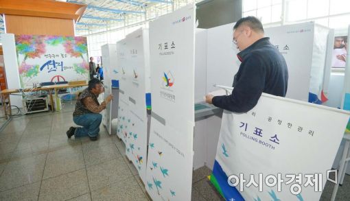 [포토]서울역에도 사전투표소 설치 