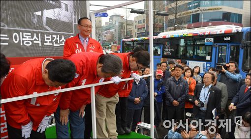 [포토]"새누리당이 잘못했습니다"