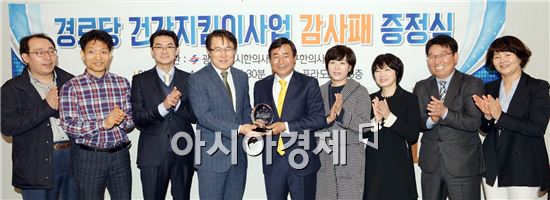 [포토]최영호 남구청장, 광주시 한의사회 ‘감사패’ 받아