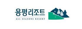 '용평리조트' 코스피 입성 시동…최대 1500억 공모
