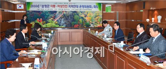 순창 아동 여성이 안전한 지역 만들기 머리 맞대